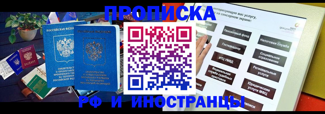 регистрация для школы в Копейске